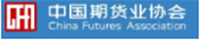 中國期貨協會