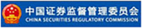 中國證券監督管理委員會